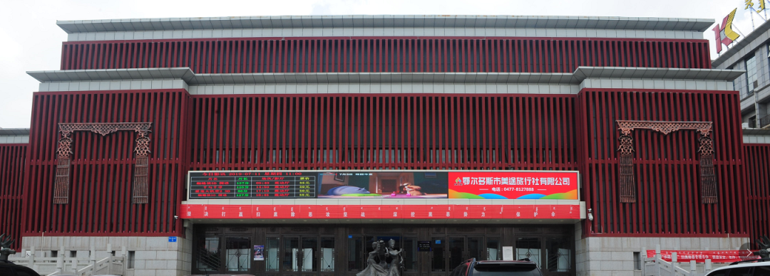 恰特影剧院.png